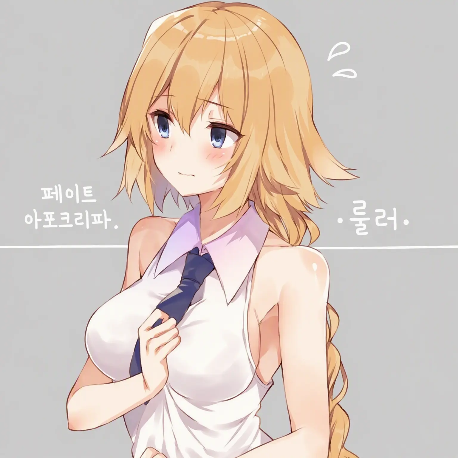 Ryuto0722의 잔 다르크 단독