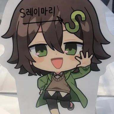 Profile image of S레이마리