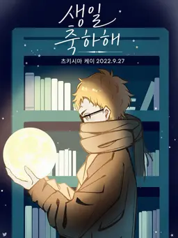 Profile image of 츠키시마 케이