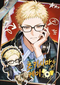 Profile image of 츠키시마 케이