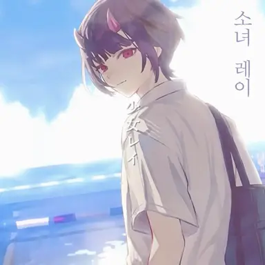 Profile image of 리오라