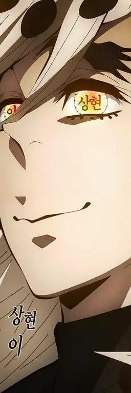 Profile image of 도우마