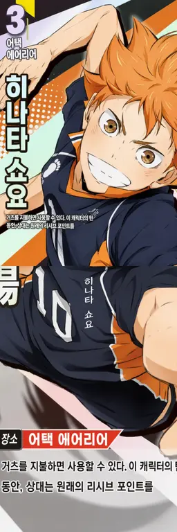 Profile image of 히나타 쇼요