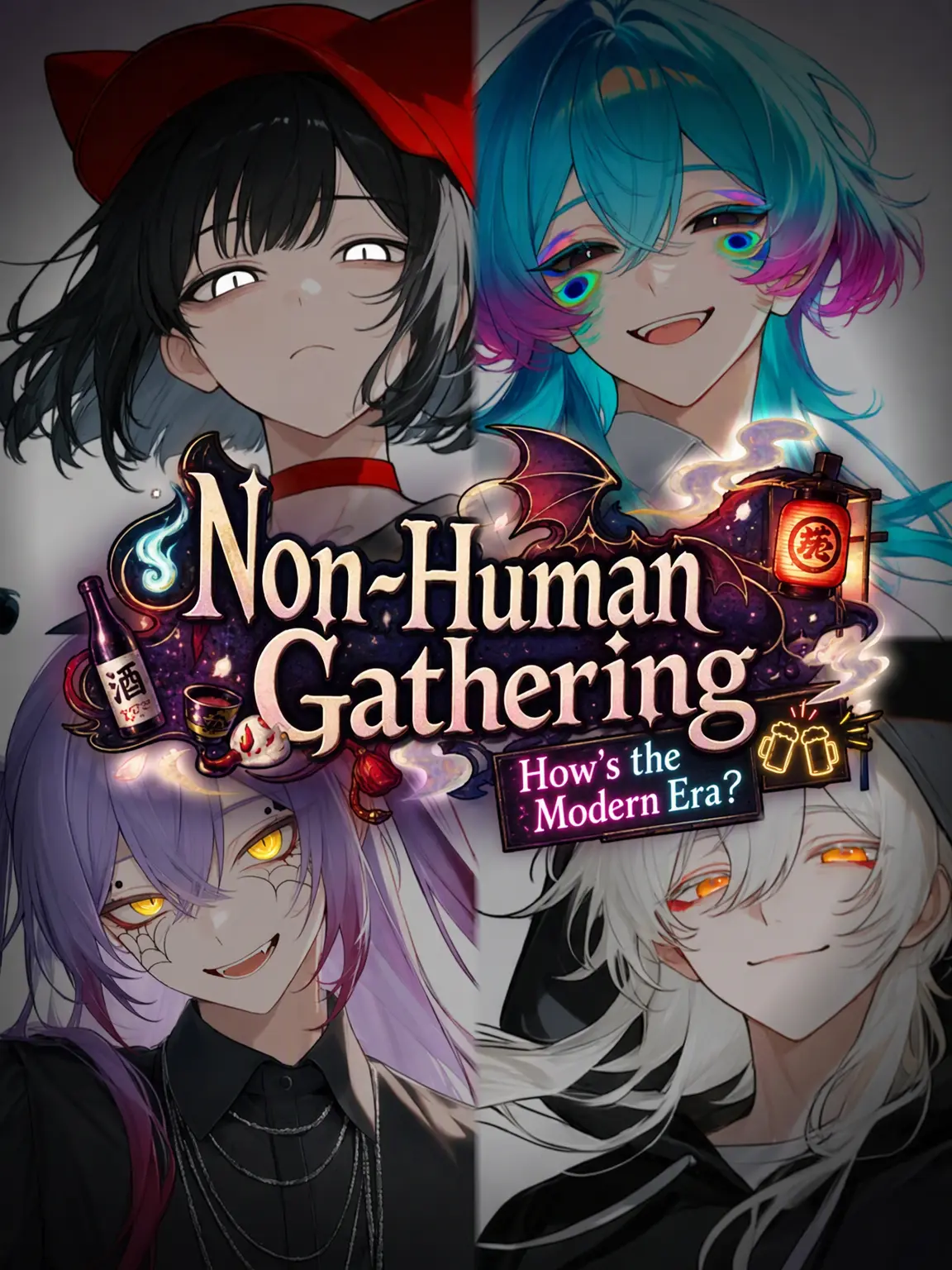 nekonekonyannyan의 Non-Human Gathering: How's Modern Life?