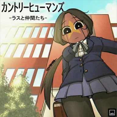 Profile image of ベトナム
