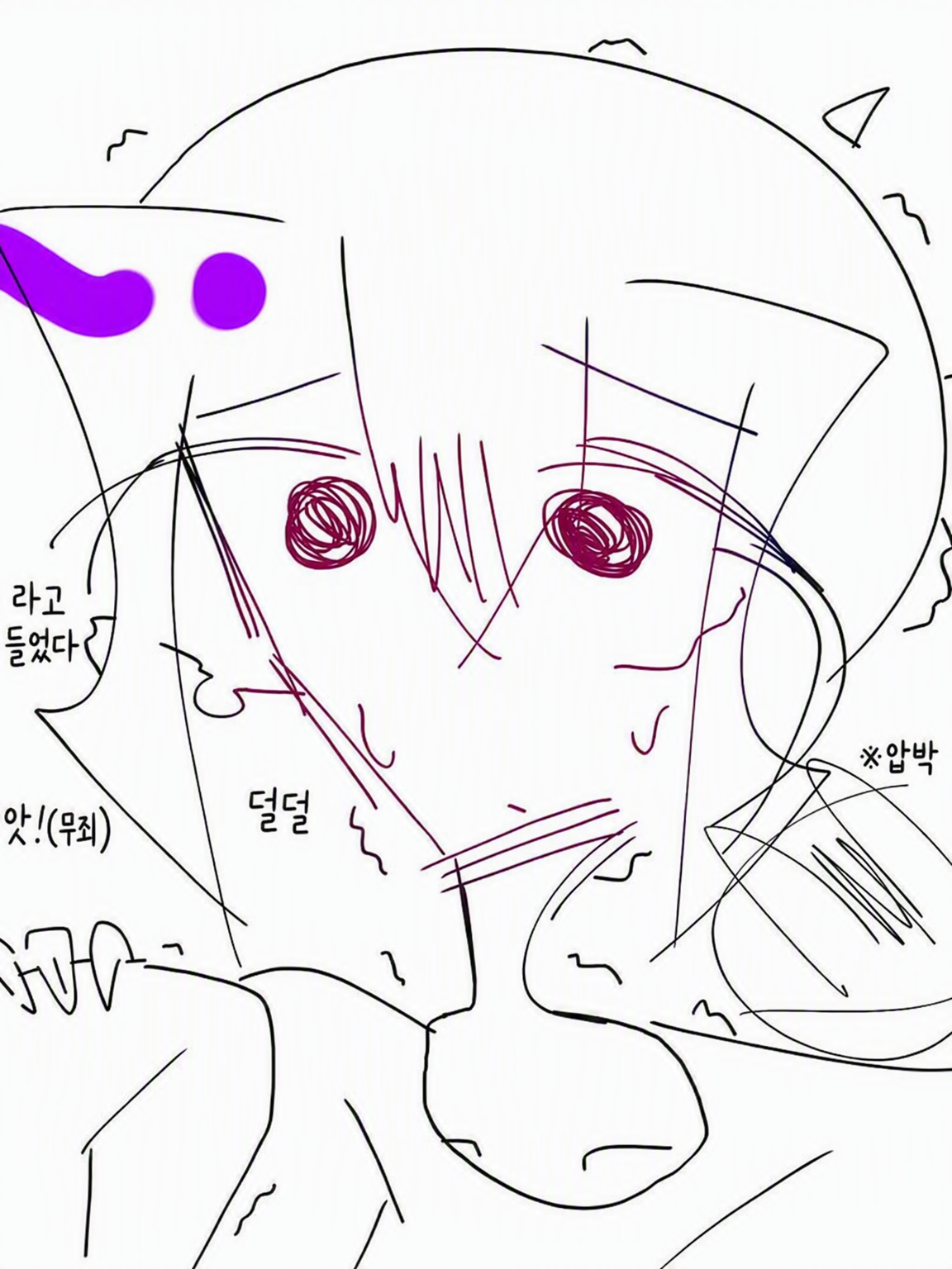 오버사이즈 소매였을 뿐인데!? 대표 이미지
