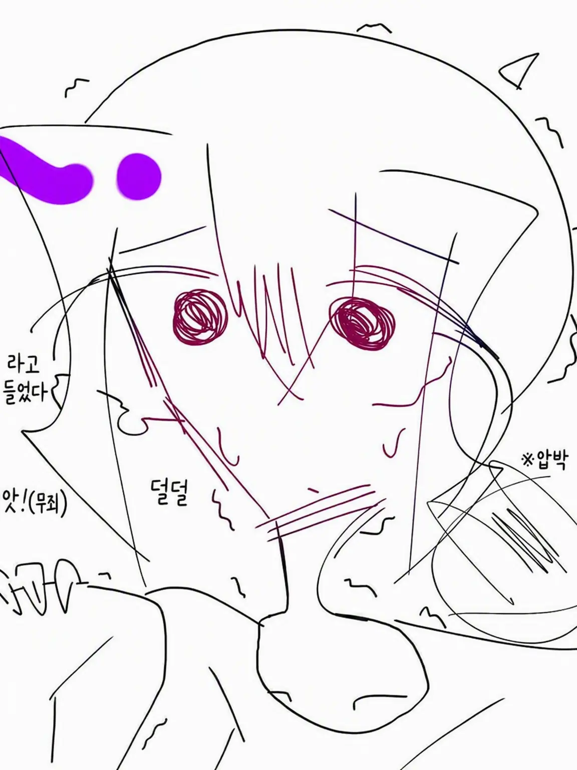 miityandayo의 오버사이즈 소매였을 뿐인데!?