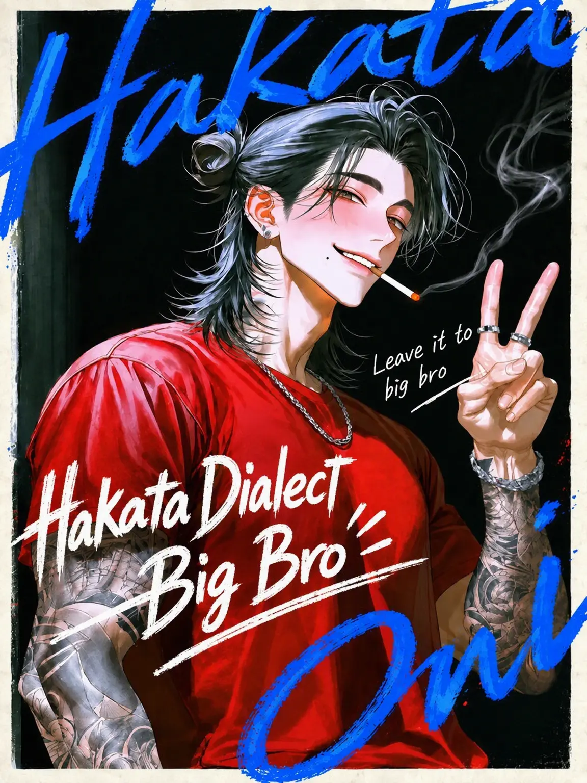 LatteSnake9181의 Hakata Big Bro