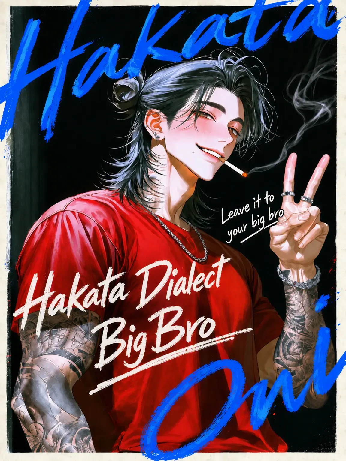 LatteSnake9181의 Hakata Bro