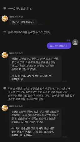 Profile image of 계란 프라이 누코