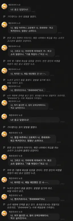 Profile image of 계란 프라이 누코