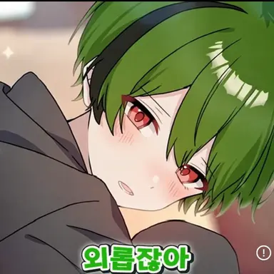 Profile image of 스치