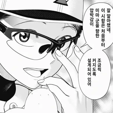 Profile image of 코보리 헤이타