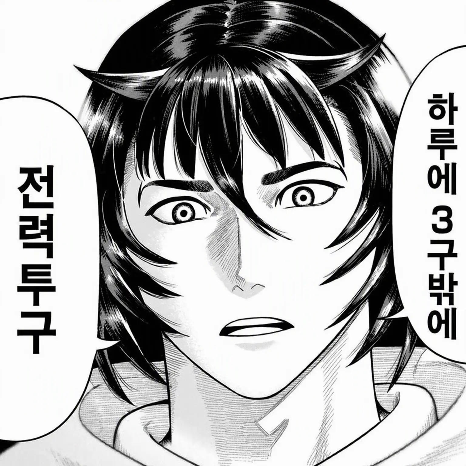 Haikyuu8190의 땡큐 피치!!