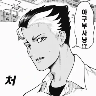 Profile image of 히로세 요지