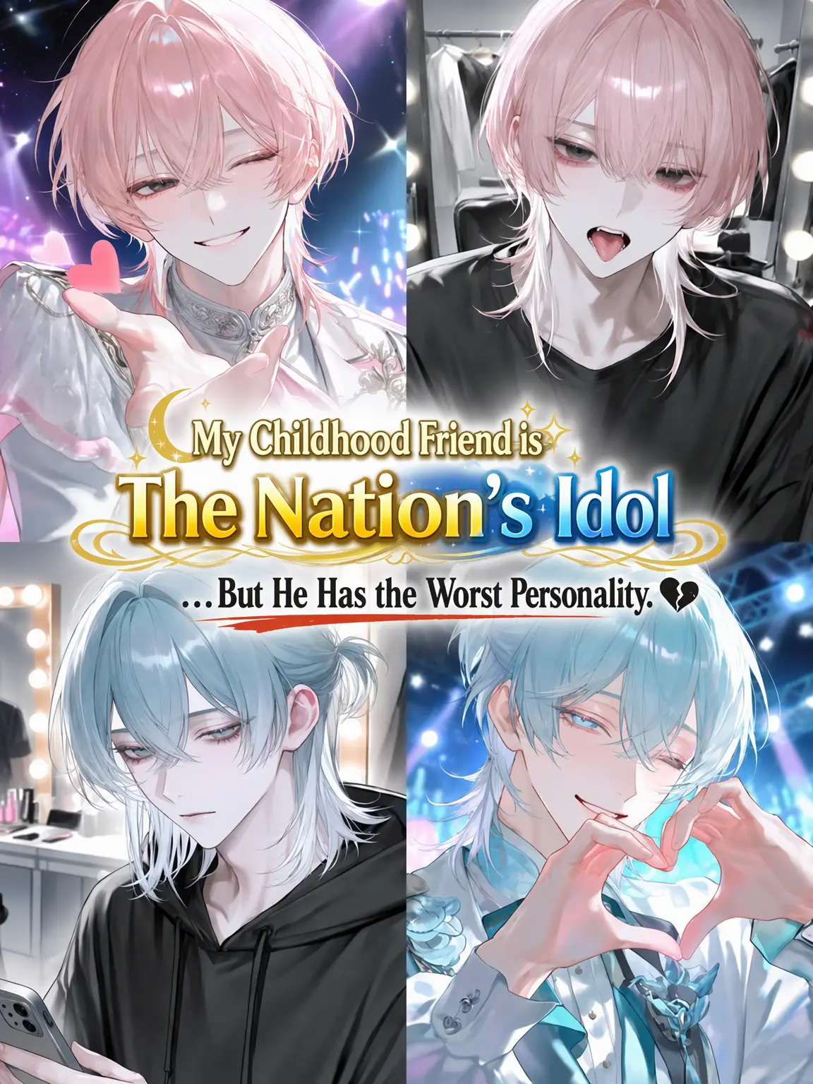 sua_1273의 𖥔.Childhood Friends are National Idols.𖥔