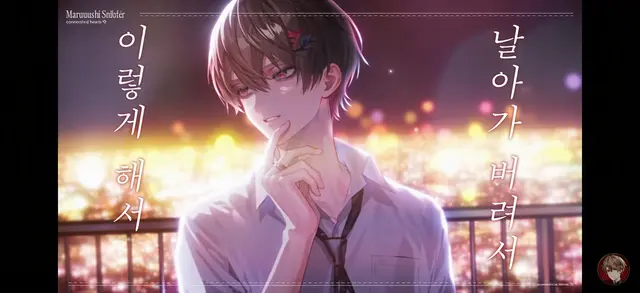 Profile image of 나츠