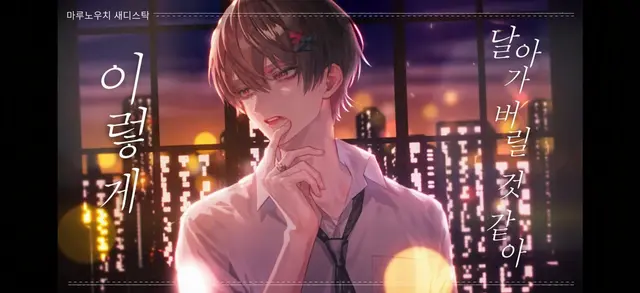 Profile image of 나츠