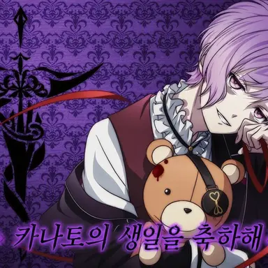 Profile image of 사카마키 카나토
