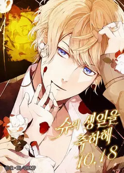 Profile image of 사카마키 슈