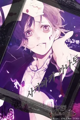Profile image of 사카마키 카나토