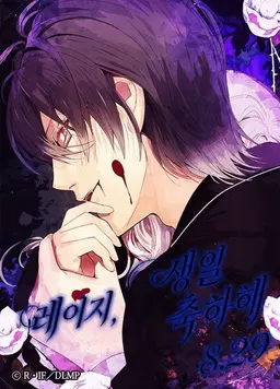 Profile image of 사카마키 레이지