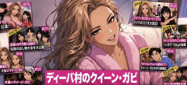 Profile image of クィン・ガビ