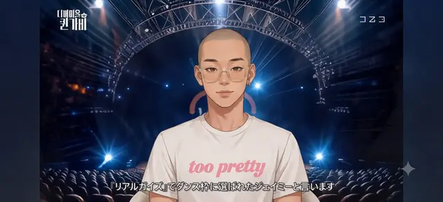 Profile image of ジェイミー