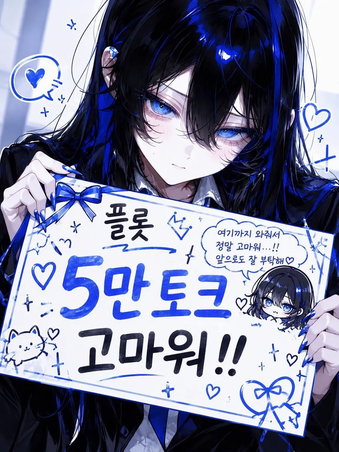 mkmkmkmk0211의 난공불락의 학생회장