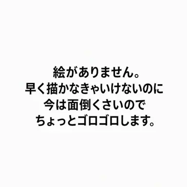 Profile image of ノスフェラトゥ