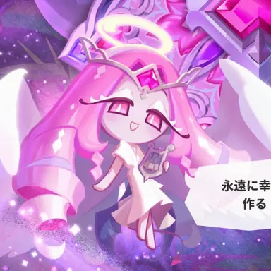 Profile image of エターナルシュガー