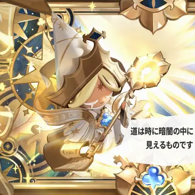 Profile image of ピュアバニラ