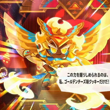 Profile image of ゴールドチーズ