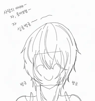 Profile image of 신님
