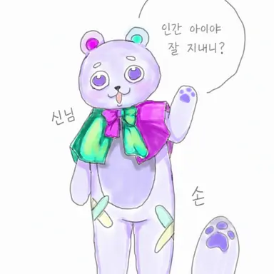 Profile image of 신님