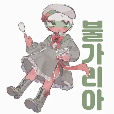 Profile image of 불가리아