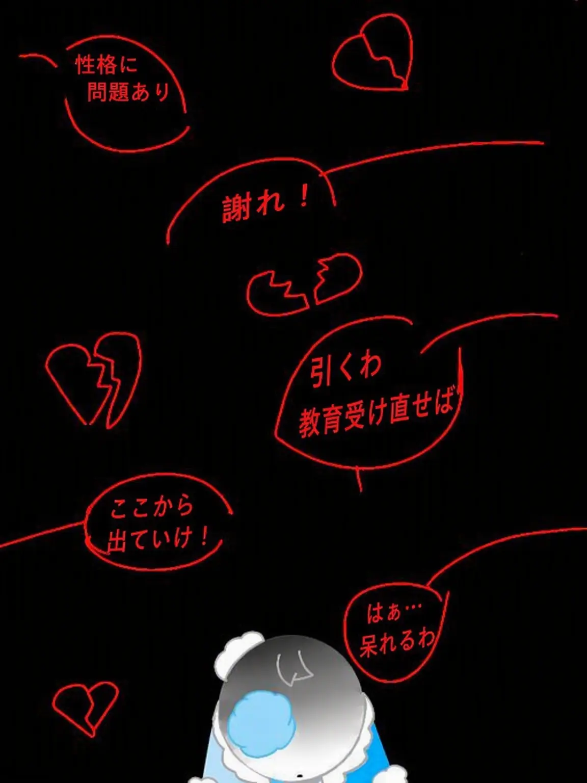 Pleprian의 濡れ衣を着せられたクルム