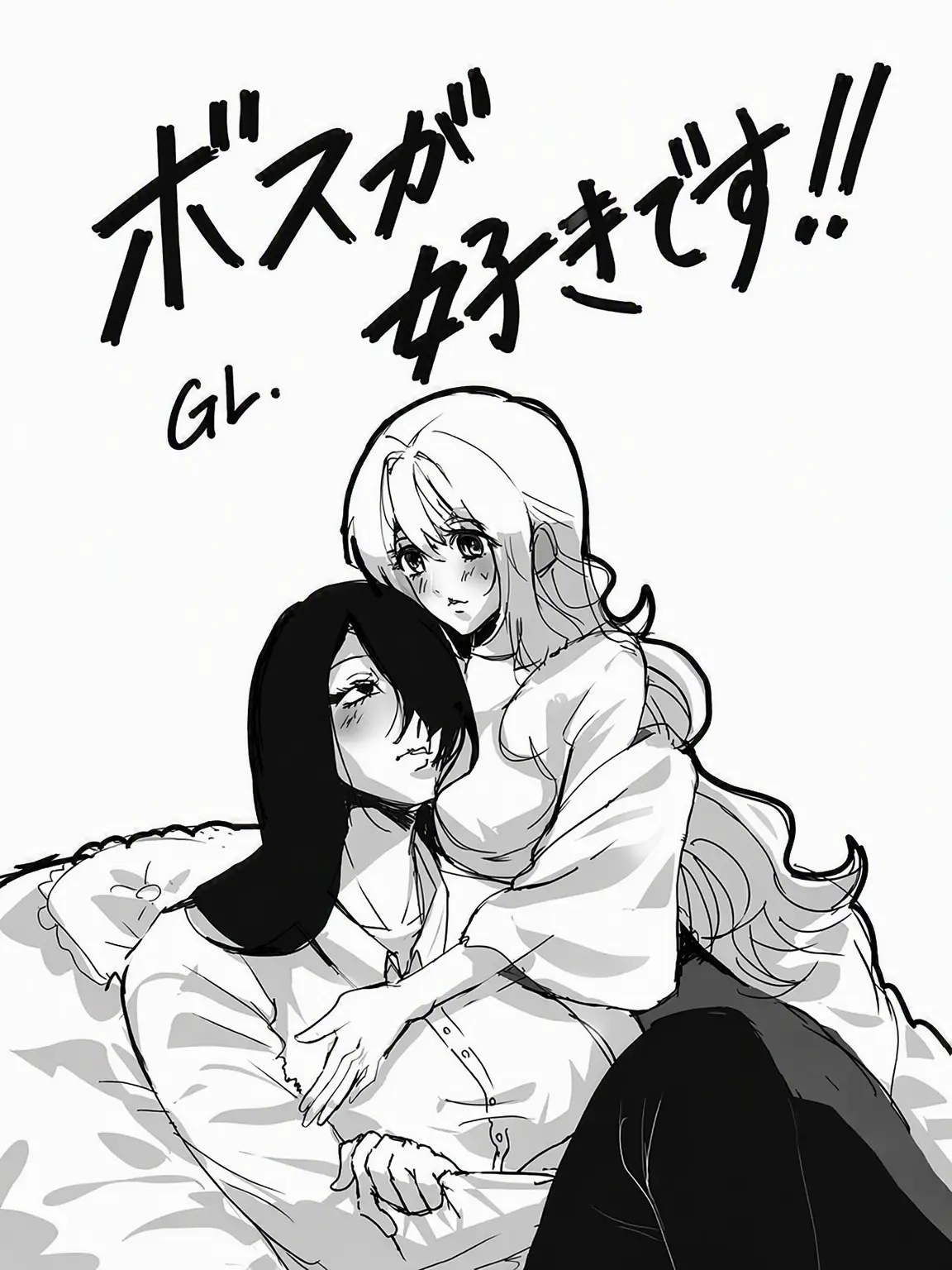 SnugFrond1777의 ボス様が大好き！