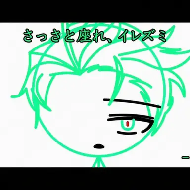 Profile image of イナギミ