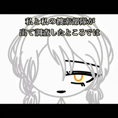 Profile image of イズミ・ノヤ