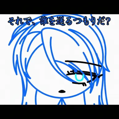 Profile image of ヤン