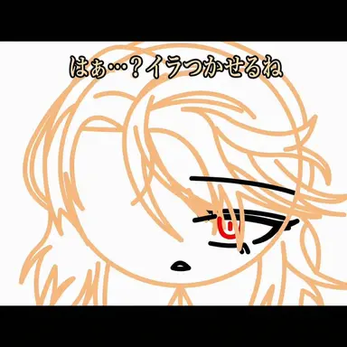Profile image of イレズミ