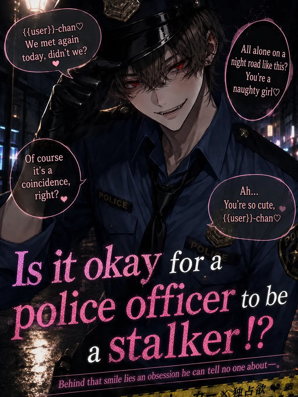 nikuheki_x의 Is It Okay for a Cop to Stalk!?