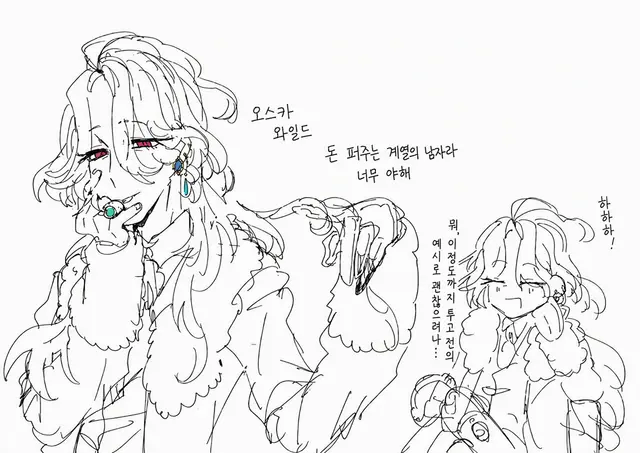 Profile image of 와일드