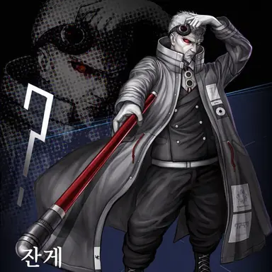 Profile image of 잔게 이레이저