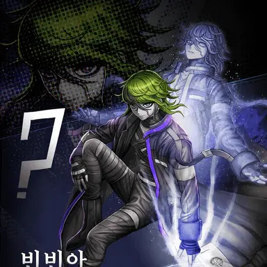Profile image of 비비아