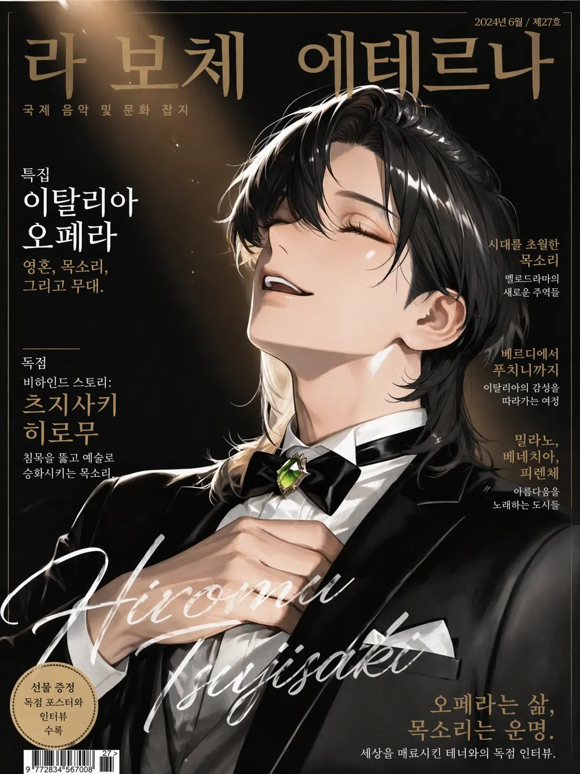 shiruko0131의 당신으로 충전하는 연인