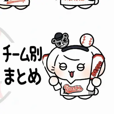 Profile image of クァク・ビン