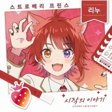 Profile image of 리이누