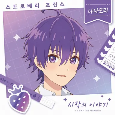 Profile image of 나나모리.